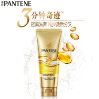 潘婷(PANTENE) 乳液修护 180ml 护发素 (计价单位:瓶)