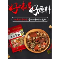 川珍五味香料40g*3