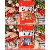 川珍陈皮40g*5袋