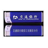 交通银行定制logo打火机 10只/组