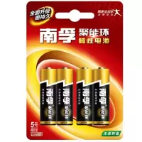 南孚(NANFU)电池 5号 (8节/板)单板装 大电量 更持久(轮渡)
