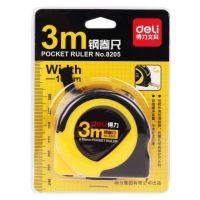 得力8205钢卷尺 3m