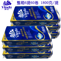 维达卷纸180g蓝色经典超韧10卷4层卫生纸