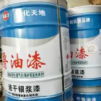 齐鲁油漆银色 14kg/桶