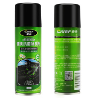 車仆(CHIEF) 便携抗菌除臭剂150ml