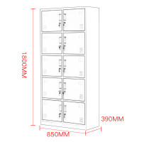 虎牧(HUMU) 铁皮储物柜 十门 850*390*1800MM