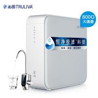 沁园（TRULIVA）小白鲸Pro 800G家用直饮纯水机KRL5018