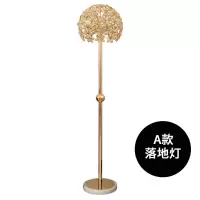 美的(Midea)轻奢水晶台灯卧室床头灯创意简约现代触摸USB充电家用落地灯 A款-落地灯 触摸开关
