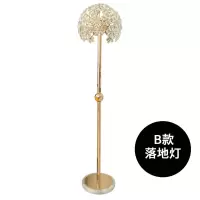 美的(Midea)轻奢水晶台灯卧室床头灯创意简约现代触摸USB充电家用落地灯 B款-落地灯 触摸开关