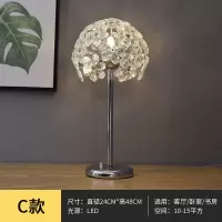 美的(Midea)轻奢水晶台灯卧室床头灯创意简约现代触摸USB充电家用落地灯 C款 触摸开关