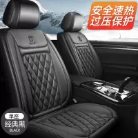 尤利特汽车加热坐垫座垫冬季车载12v-24v通用电加热座椅车垫冬季双座保暖毛绒电热垫法兰绒款黑色双座
