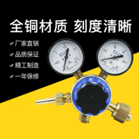 德力西电气(DELIXI ELECTRIC)氧气减压器4*25MPa gk