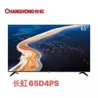 长虹 液晶电视65D4PS