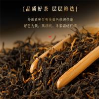 茶叶 武夷山金骏眉250g 红茶 经典罐装茶叶