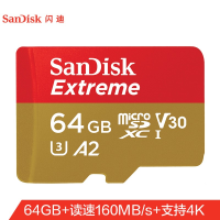 闪迪(SanDisk) SQXA2-064G-ZN6MA TF卡 (计价单位:个) 红色