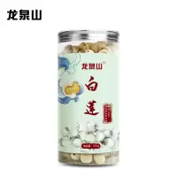 龙泉山精品莲子375克/罐广昌特产 通芯莲子 南北干货 百合桂圆银耳莲子羹配料