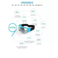 倍轻松眼部按摩仪ec-1按摩器儿童护眼近视按摩仪眼睛按摩仪ZC