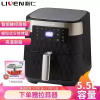 利仁(Liven)KZ-D5500智能空气炸锅/无油电炸锅 煎炸锅薯条机5.5L