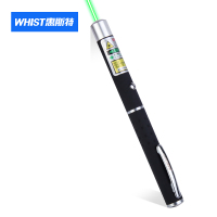 惠斯特（Whist）H7绿光激光笔 液晶屏 LED屏指示笔 导游 沙盘指示教鞭