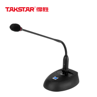 得胜 TAKSTAR 会议麦克风 MS200-2 (黑)