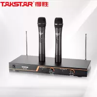 得胜 TAKSTAR VHF无线麦克风 TS-7200 (黑)