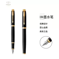 派克(PARKER)钢笔 IM系列丽雅黑金夹墨水笔