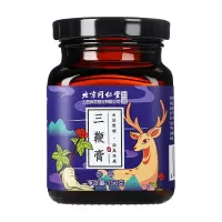 北京同仁堂人参鹿鞭膏男用正品非粉片三鞭膏男性苏宁自营官方正品