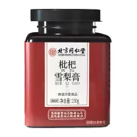 北京同仁堂百合枇杷雪梨膏老人养生苏宁自营150g