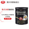 圣贵兰(SAQUELLA) 黑罐 咖啡粉 250g/罐 2罐装