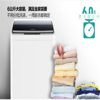 6.0公斤全自动波轮洗衣机 洗脱一体量衣进水家用小洗衣机家租房 XQB60-M1HW