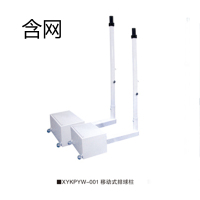 鑫亿康移动式排球网柱 1副 含网 XYKPYW-001