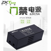 门禁电源 中控12V 5A