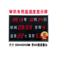 海康审讯屏TS-TH100-A