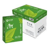 一品绿A4打印纸