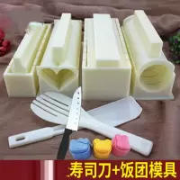 企采严选做寿司模具套装全套切寿司工具家用10件套装紫菜包饭的磨具器组合 模具+刀+饭团模具