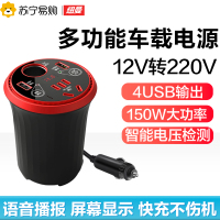 纽曼逆变器NB1500 升级版 汽车载逆变器220V/12V/9V/5V转家用电源转换插座usb快速充电