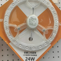 LZ 灯芯/LED吸顶灯光源灯芯 21W (5个)