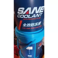 点缤全效防冻液 -25℃ 18KG (含维修费用/次)