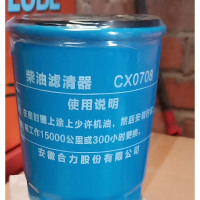 点缤柴油滤清器 CX0708(含维修费用/次)