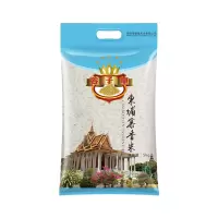 谷子皇 柬埔寨香米5kg 茉莉香米长粒香米新大米10斤 进口柬埔寨香米 特级灿米柬埔寨5公斤袋装新米