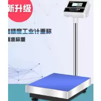AT 高精度 英衡电子秤 50kg