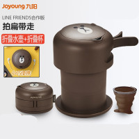 九阳(Joyoung)line折叠水壶烧水壶旅行便携热水壶压缩水杯迷你小型电水壶