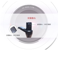 DC031-A 含高清双摄像头+手写屏