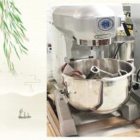 正腾 搅拌机 15L