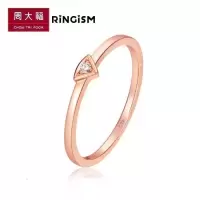 周大福Ringism系列秀气18K金彩金钻石戒指 钻戒NU1940