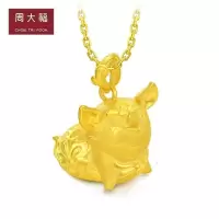 周大福x韩美林系列猪年生肖仰天笑金猪足金金吊坠R23072定价