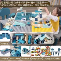 ILI+VE 儿童积木桌椅子组合5