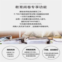 富士通(FUJITSU)fi-760JY教育专用馈纸式 A3高速双面扫描仪试卷文件档案高清扫描