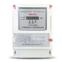 德力西预付费电表 DTSY606三相直接式预付费插卡电表