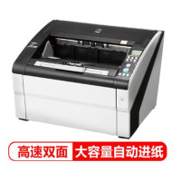 富士通(Fujitsu) Fi-640LA 高速双面自动进纸生产型扫描仪 A3 大幅面